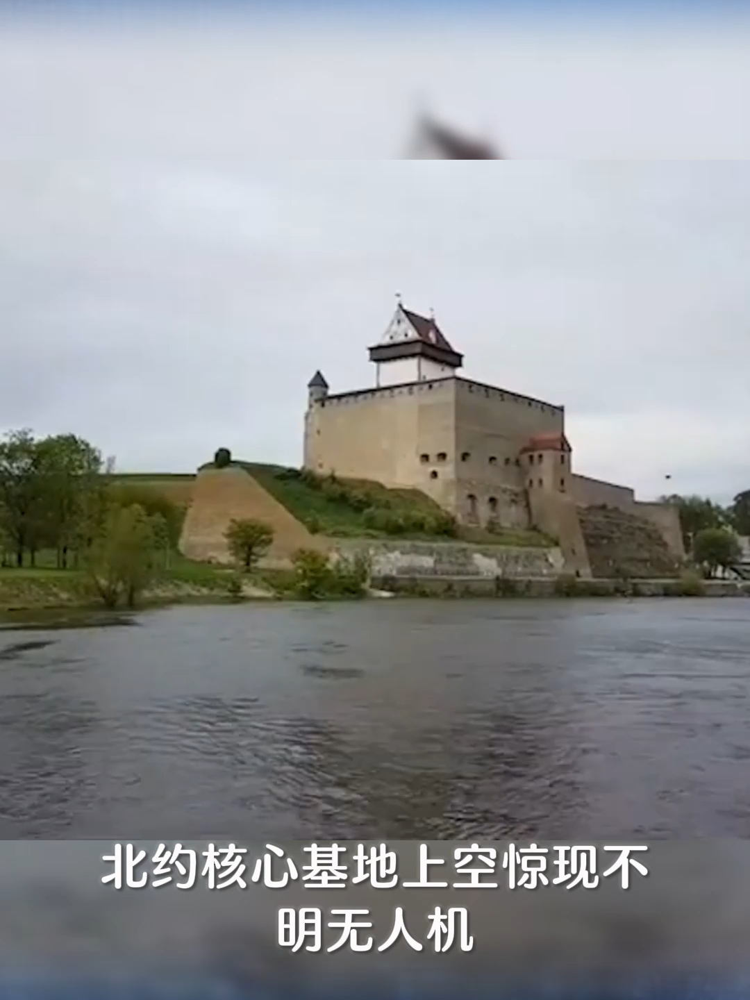 Un drone non identifié est soudainement apparu au-dessus de la base principale de l'OTAN. L'un d'entre eux a été abattu mais a mystérieusement disparu. Cet incident survient au moment où les États-Unis ajustent le déploiement de certaines troupes en Europe. Dans ce contexte, l’incident du drone est particulièrement sensible. Qui teste les résultats financiers de l'OTAN ?