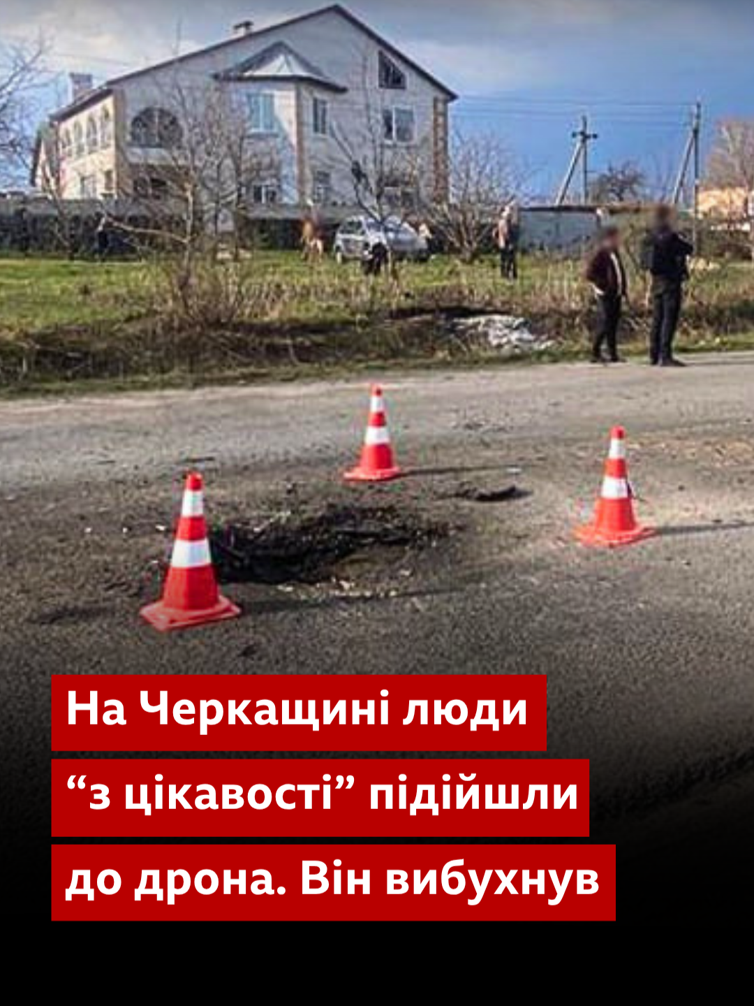 Quatre personnes ont été tuées à Tcherkassy suite à l'explosion d'un drone russe. Ils sont proches