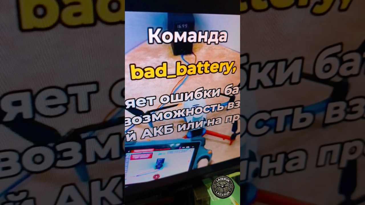 скільки споживає dji matrice4 #lazeruk #drone