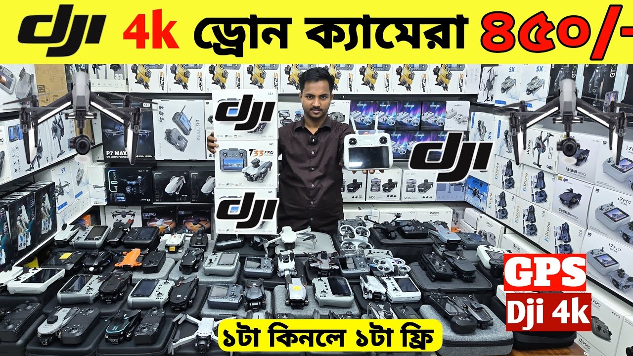 New Drone Camera Price In Bangladesh 2026 🔥DJI Drone Update Price BD |Mini Drone Price In Bangladesh