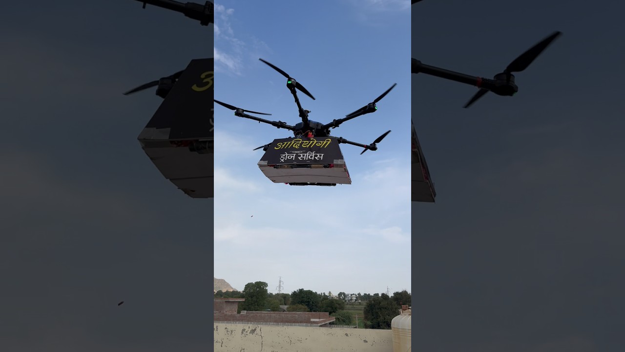 Itna Bada Drone Dekha Hai? 😱  #shorts #shortsfeed #shortsviral #youtubeshorts