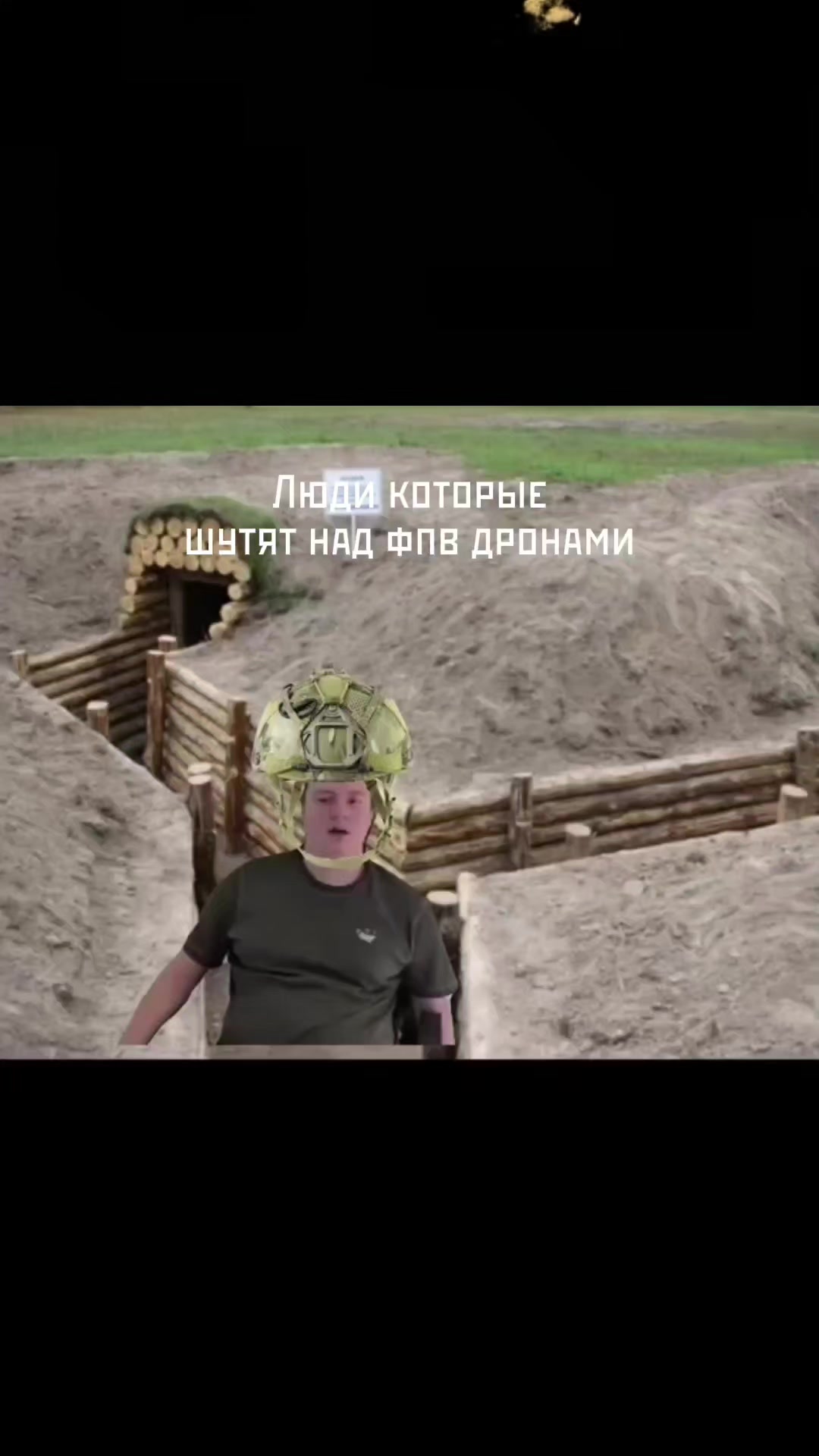 de nombreuses personnes meurent lorsqu'elles voient un drone FPV dans une zone ouverte