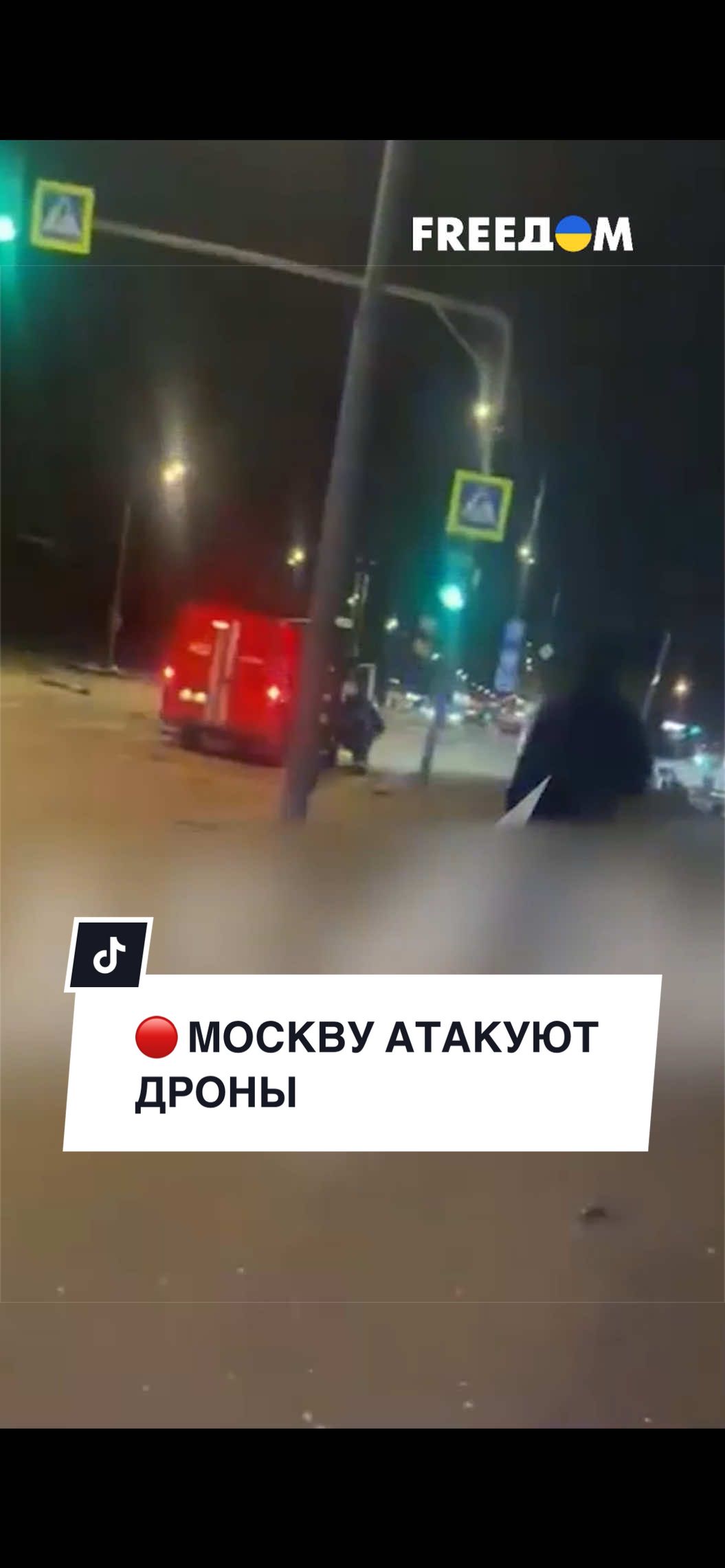 CHOC! Les drones ont atteint MOSCOU !