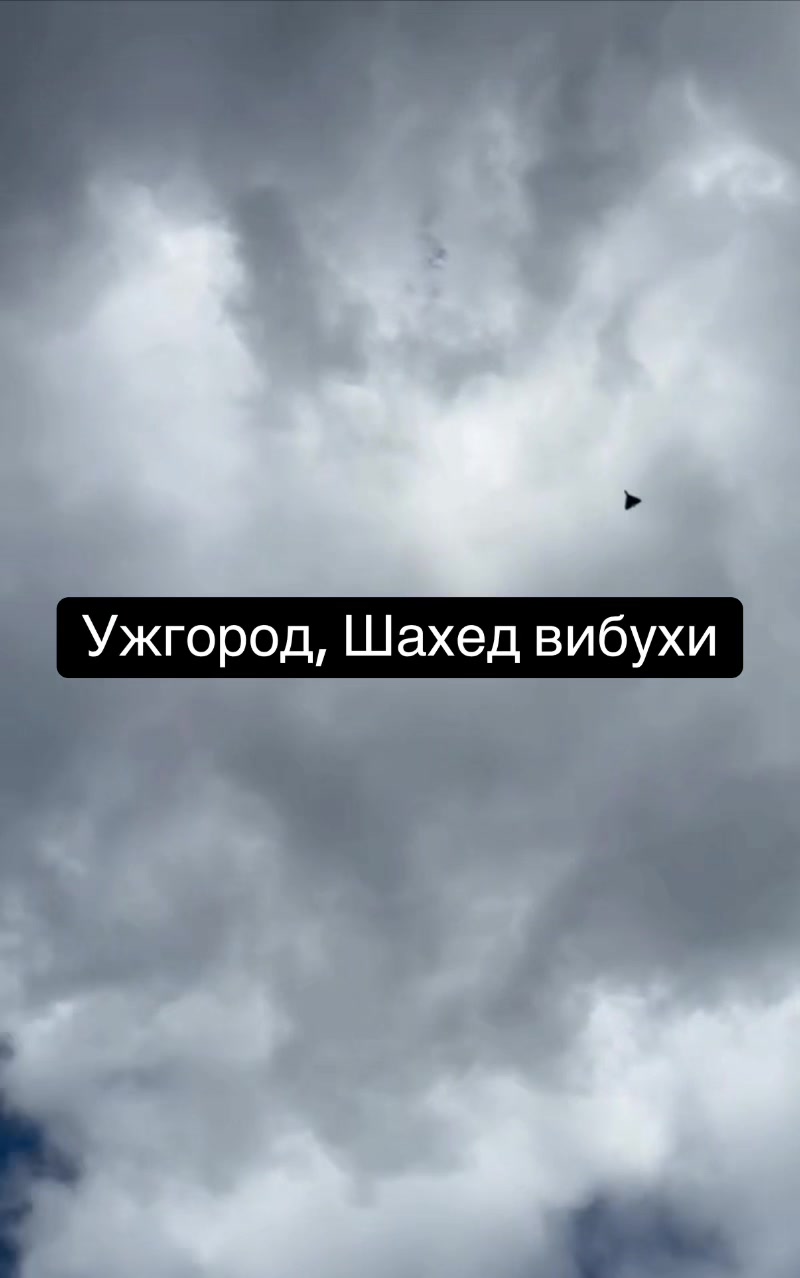Une autre vidéo de "Shakhed" frappé à Oujgorod. Je publie une autre vidéo du moment du hit
