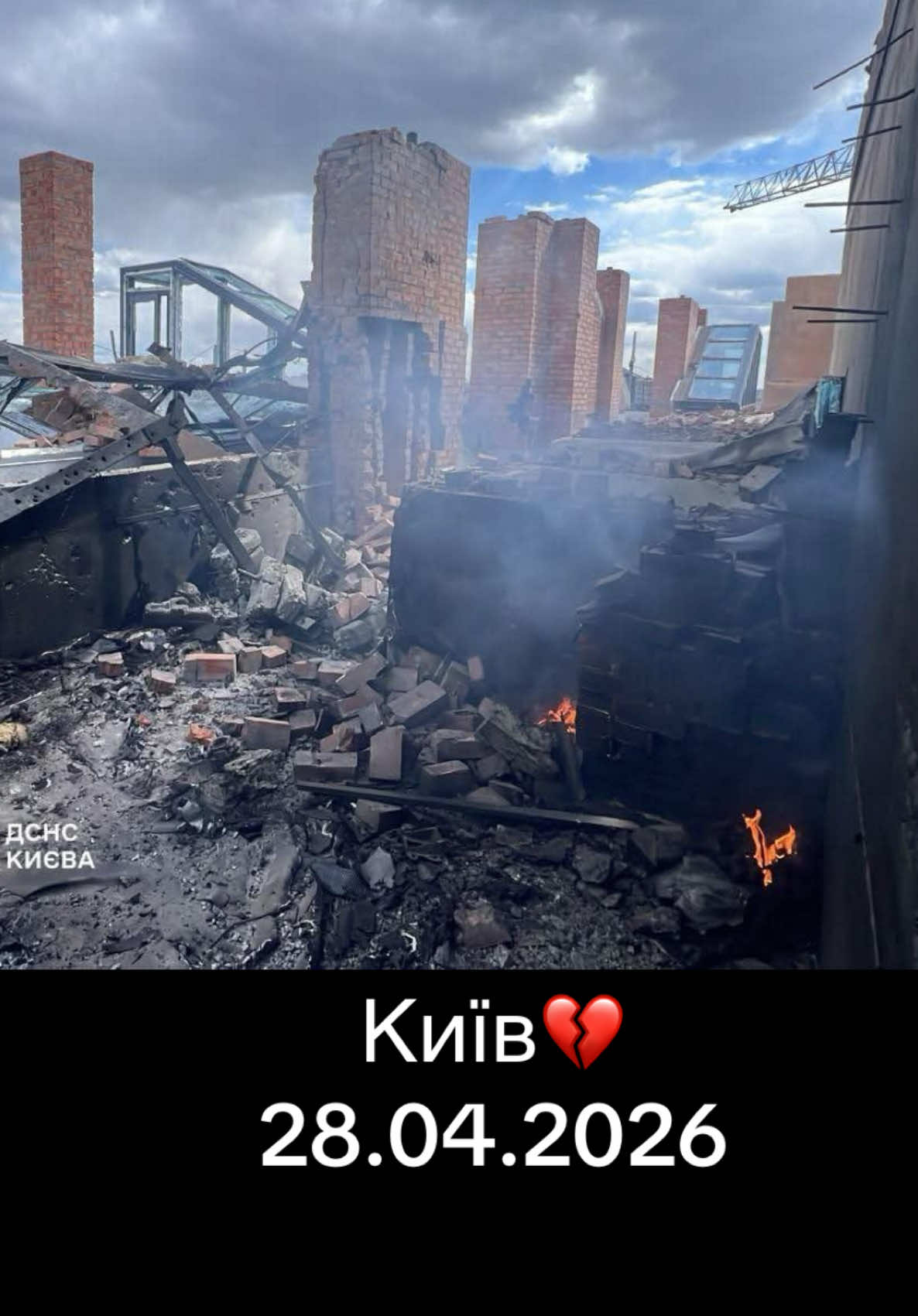 Conséquences de l'attaque ennemie sur Kyiv le 28/04/2026. Des drones russes les ont survolés
