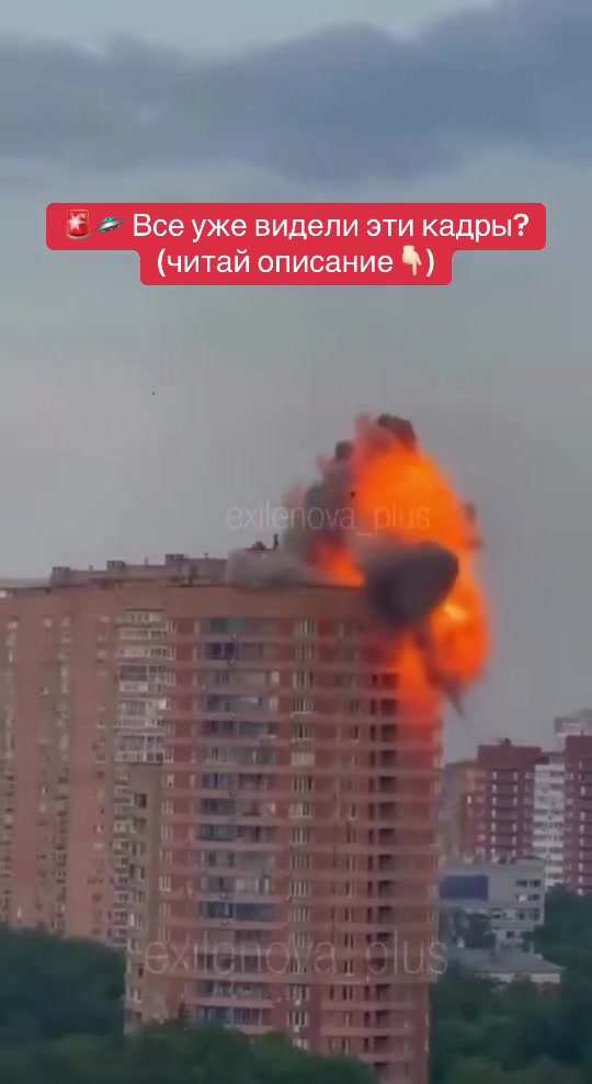 Dans la nuit du 17 mai, Moscou et sa région ont été soumises à l'une des plus grandes