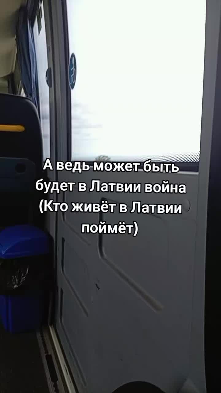En bref, l'Ukraine lance des drones avec une bombe sur la Lettonie et cela se produira dans presque toutes les villes.