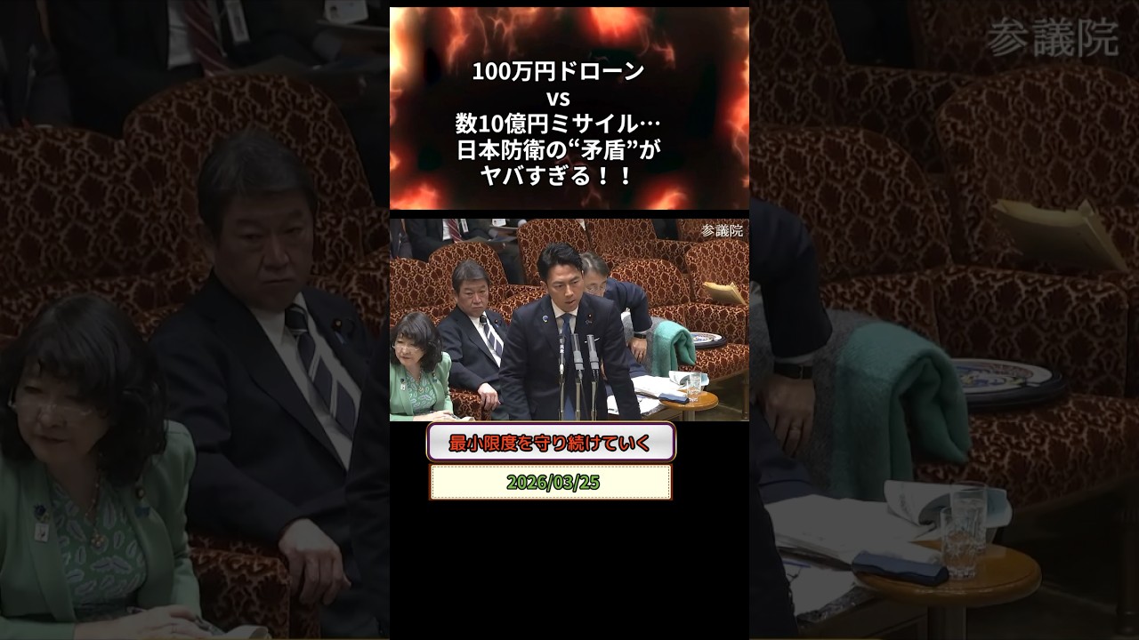 「撃ち落とすほど赤字」ドローン戦争の恐ろしい構造