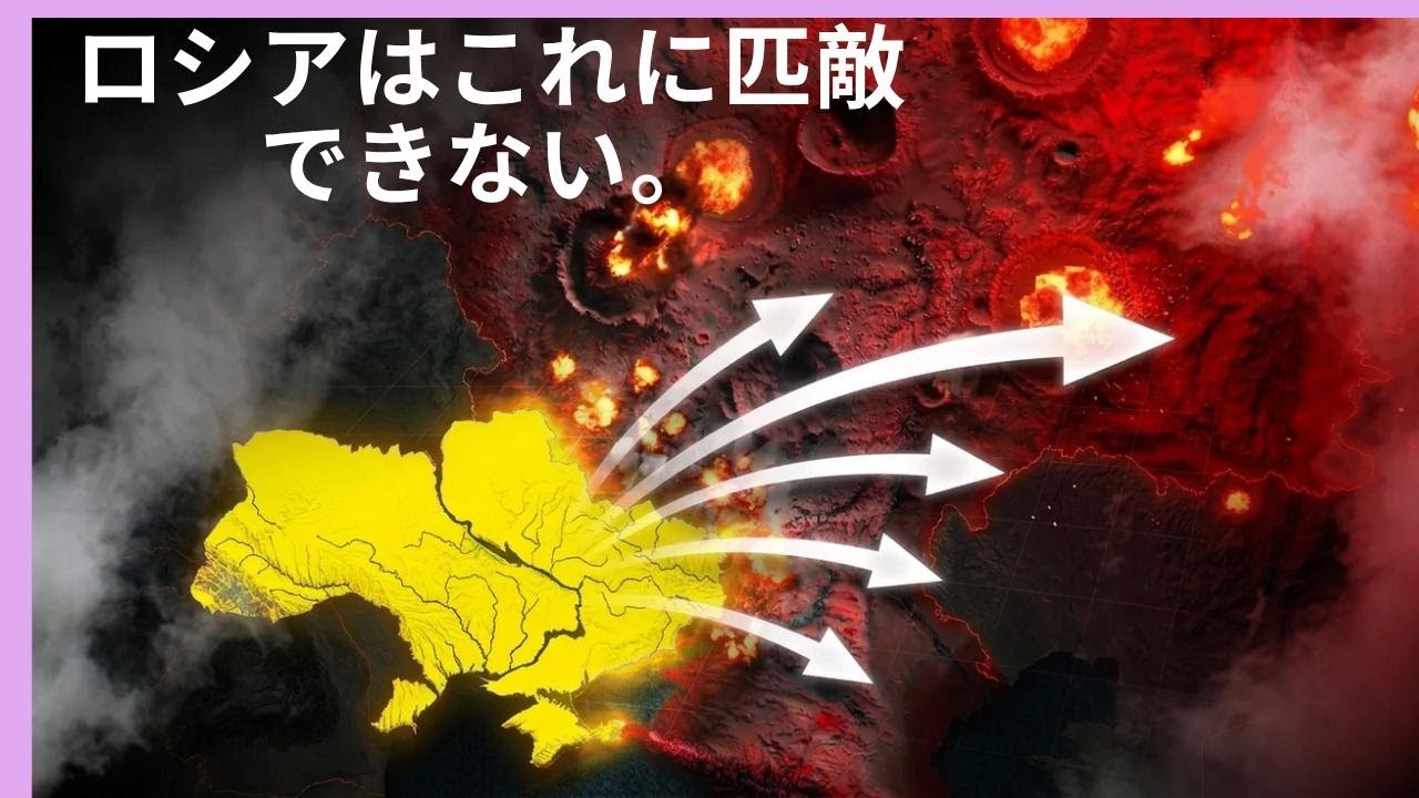 ウクライナがついに最重要の戦いに勝利…ロシアはもう終わった！