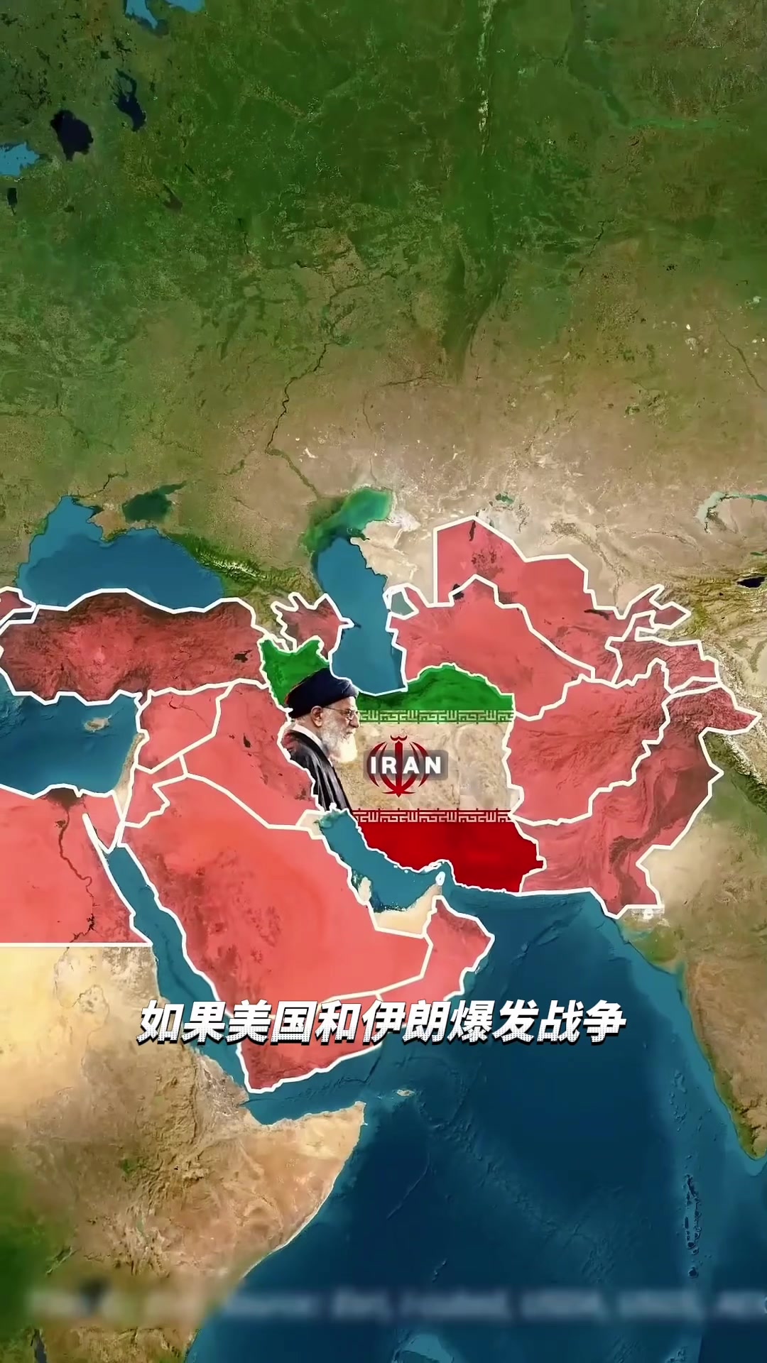 Si une guerre éclate entre les États-Unis et l’Iran, qui soutiendra l’Iran ?