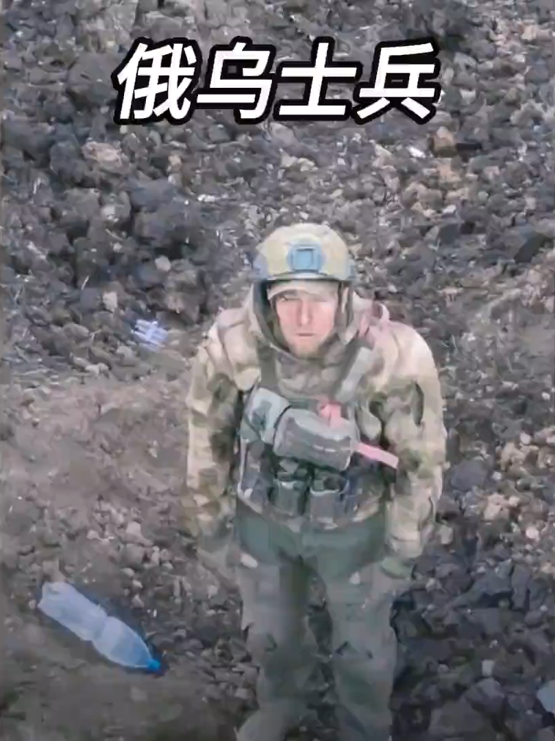 7445971096488135946Les soldats dans le conflit Russie-Ukraine