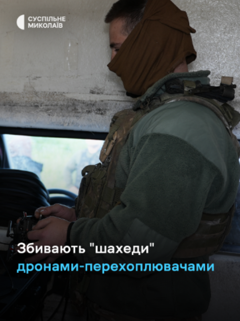 Il y a un an, le 19 mai 2025, le Shahed était abattu pour la première fois par un drone intercepteur en Ukraine.
