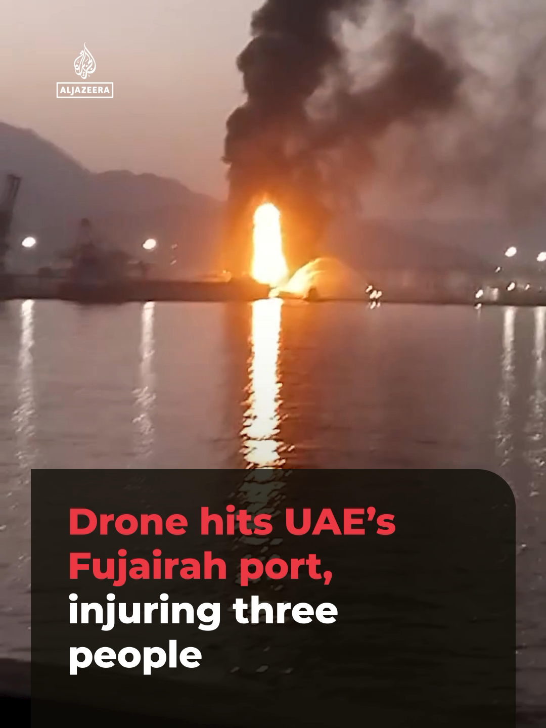 Les images capturent les instants après qu'un drone a provoqué un incendie dans une installation pétrolière à