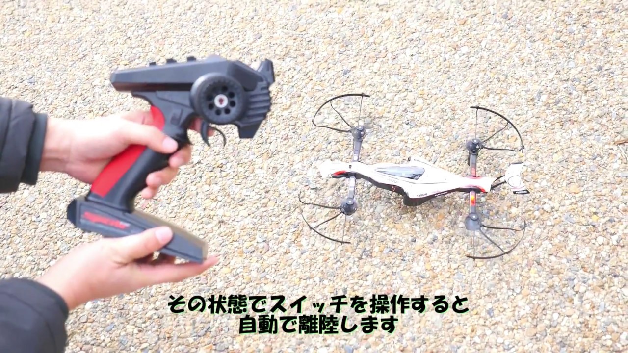 京商「Drone Racer」3台でドローンレースにチャレンジしてみたらかなり楽しめた