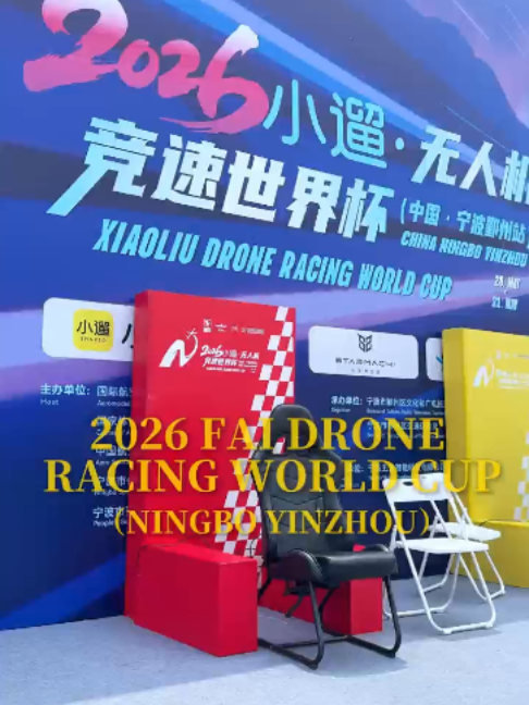 Plus de 100 pilotes se sont battus lors de la Coupe du monde de courses de drones Ningbo FAI 2026. Nous sommes p