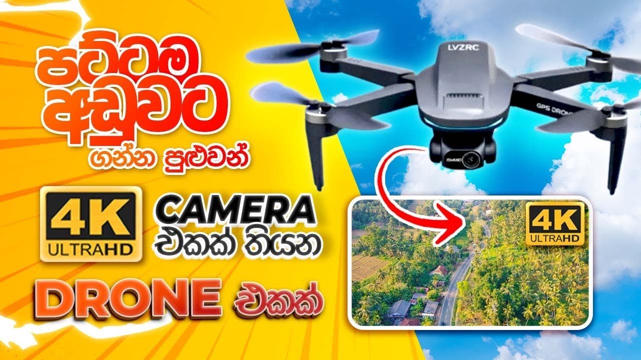 How To Use L200 pro max and Full Review Sinhala budget 4K drone Drone review in sri lanka