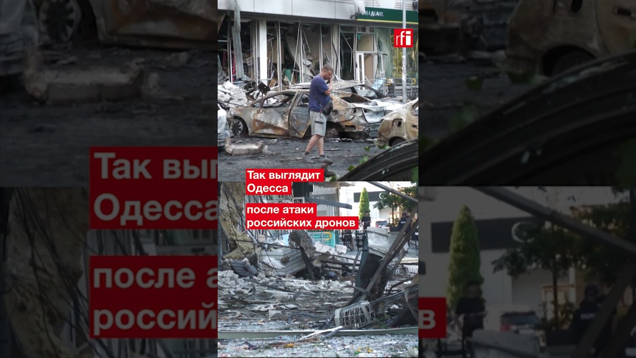 #Одесса после атаки российских дронов #война  #украина