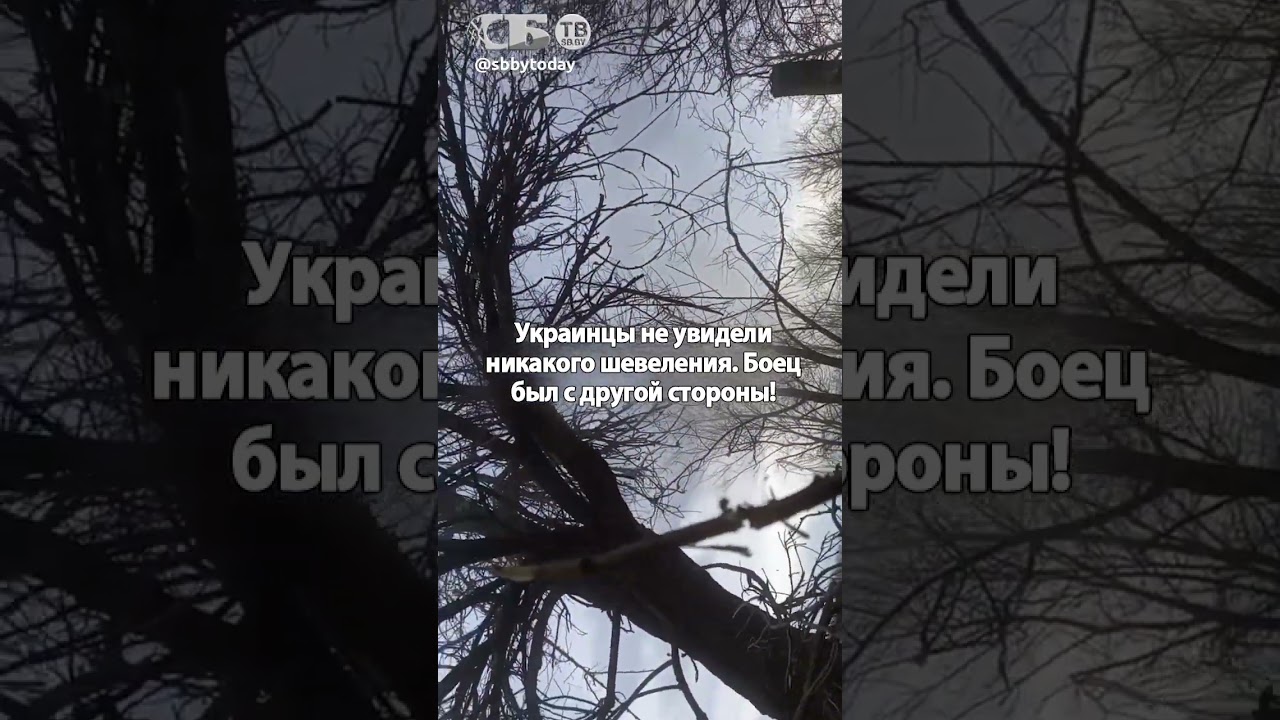 Солдаты ВСУ рады, что убили русского дроном! Вранье! Как было на самом деле?