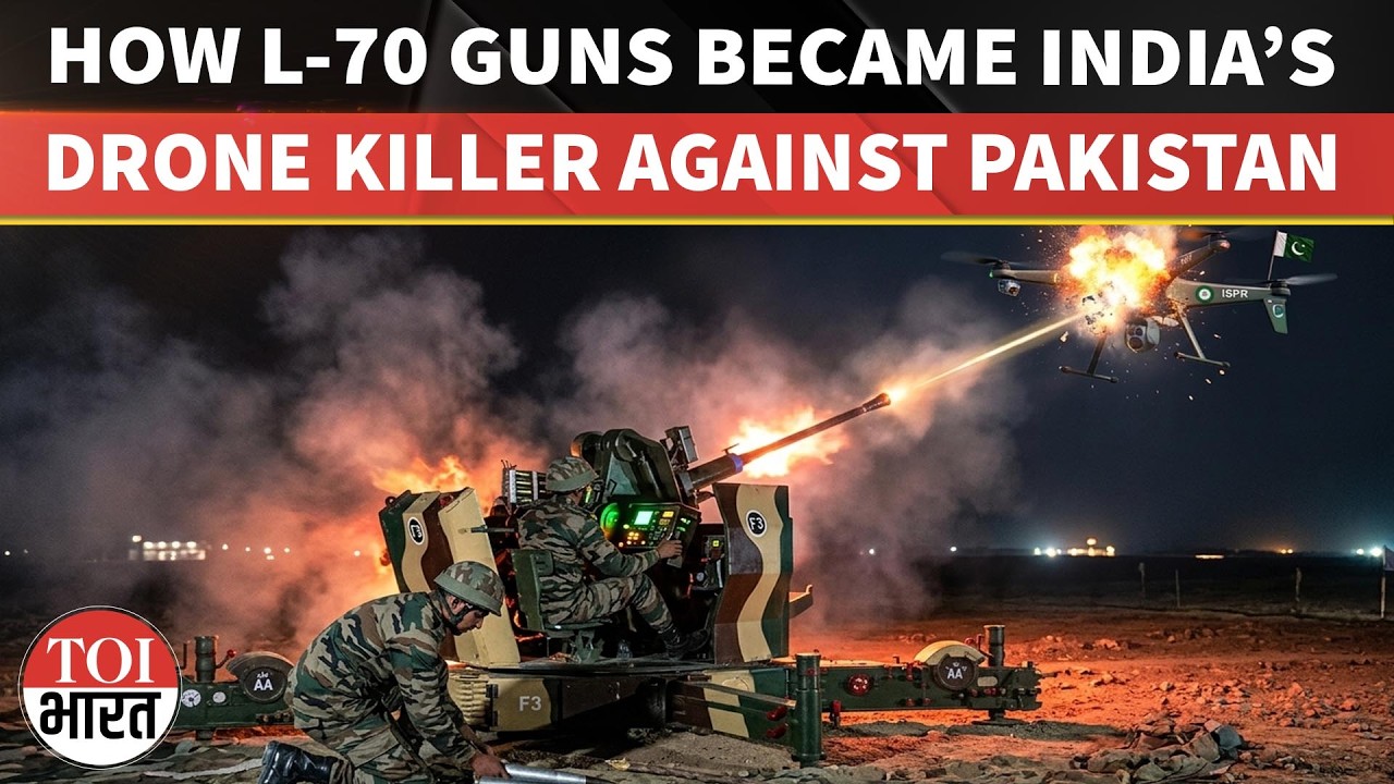 How Old L-70 Bofors Guns Became India’s Frontline Defence Against Drone Attacks | Operation Sindoor