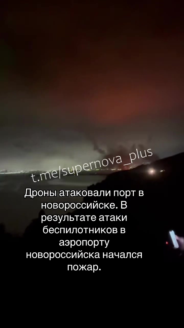 Des drones ont attaqué le port de Novorossiysk. À la suite d'une attaque de drone dans le port