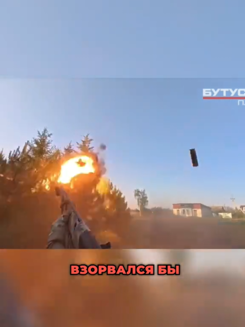 Sur la ligne de front, un soldat ukrainien a détruit un drone FPV ennemi avec une lettre de fusil de chasse