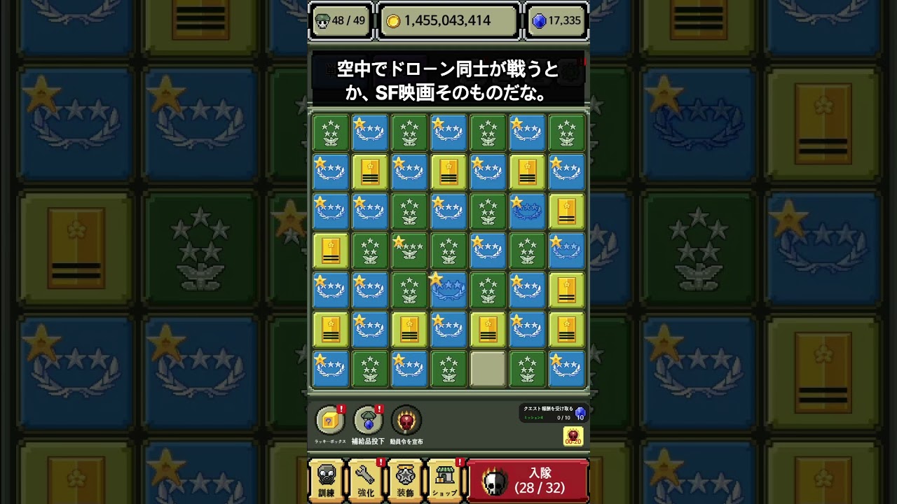 ドローン戦争の時代到来
