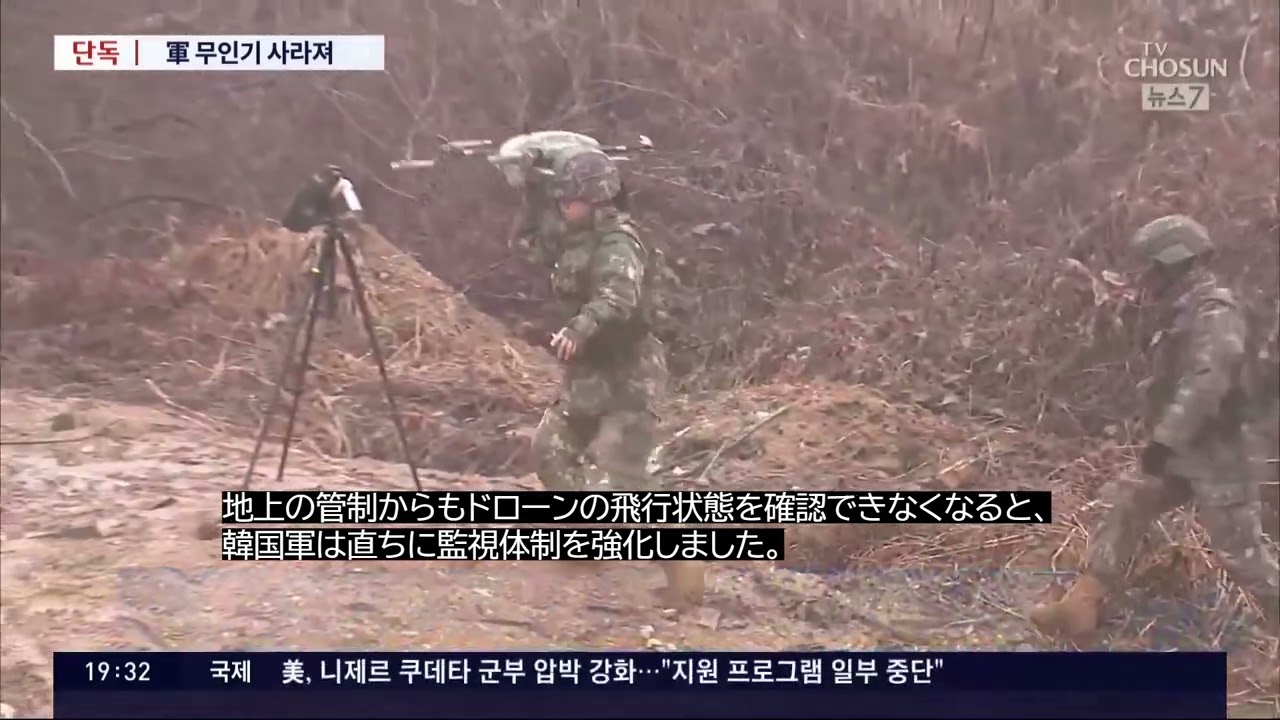 （韓国事例）朝鮮半島でも差し迫った「ドローン戦争」