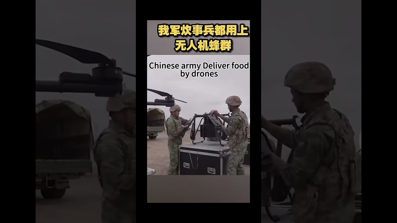 #modernwarfare  #military logistics #drones #现代战争 #后勤 #无人机