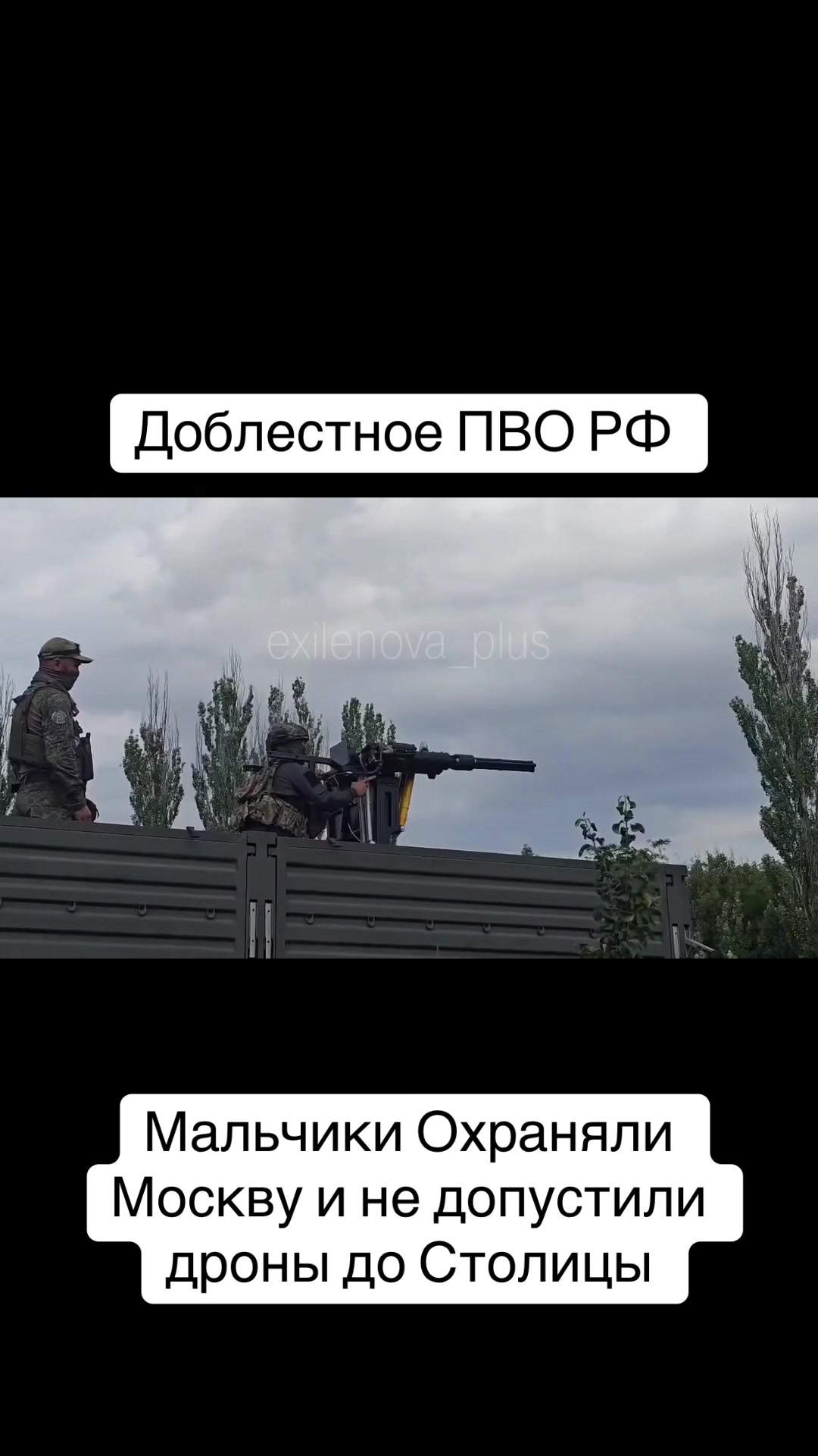 Ce sont ces gars-là qui ont empêché les drones du SBU d'entrer dans la raffinerie de pétrole de Krapotkinsky. Arrivée