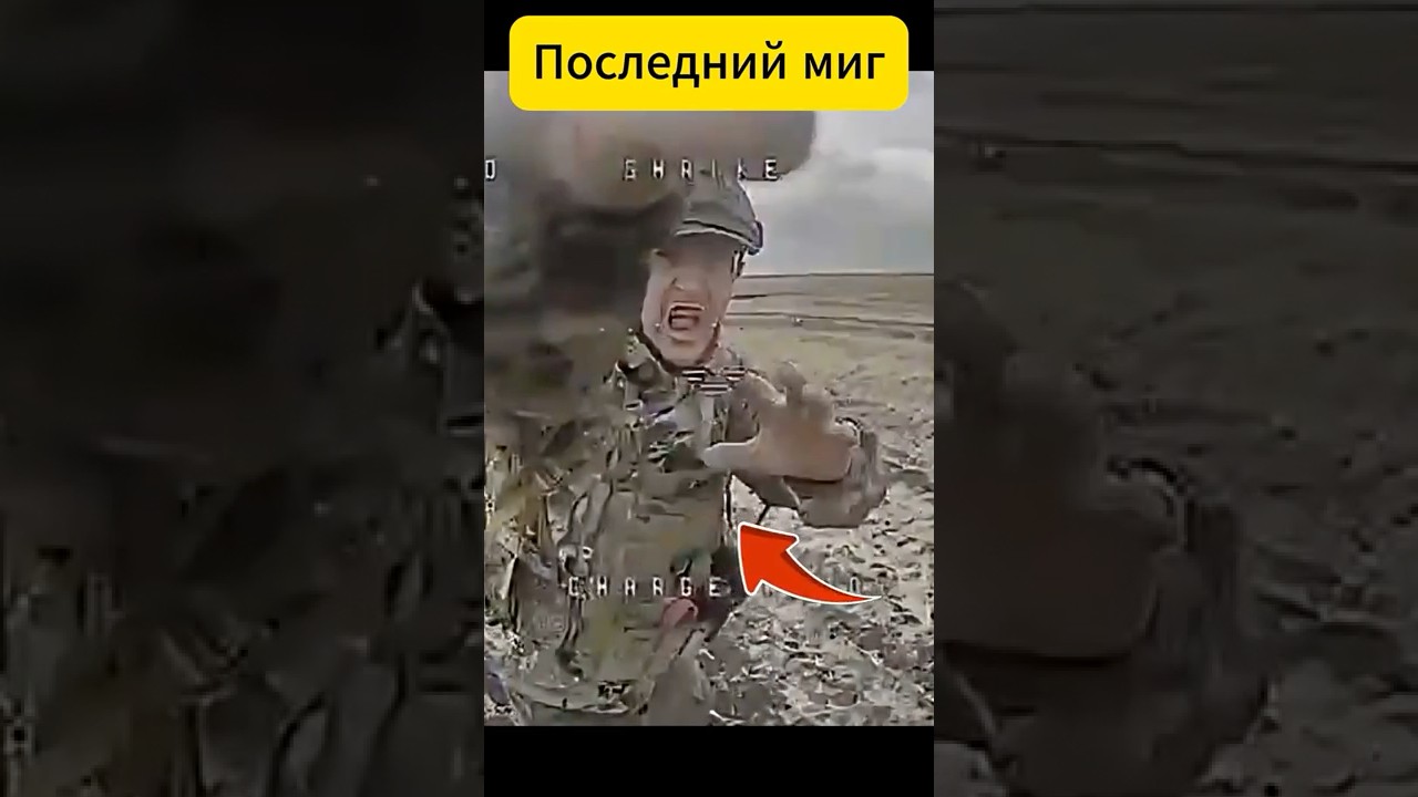 "FPV-дрон и солдат: последние мгновения на камере"