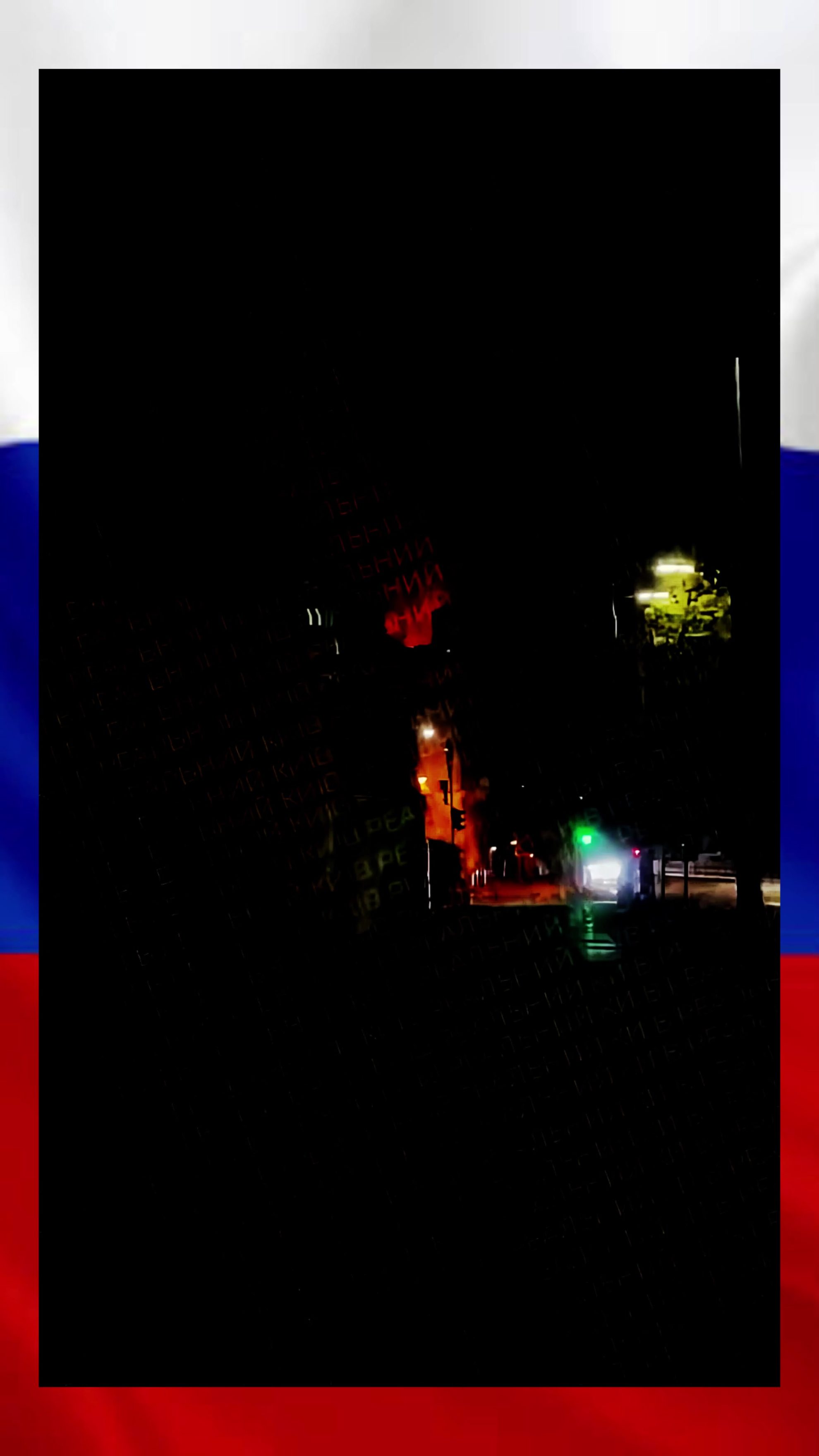 Kiev - un nouveau extrait sonore : Geran-5.