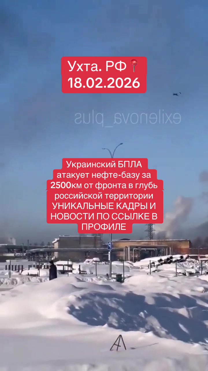 Un drone ukrainien a pénétré profondément en Russie à 2 500 km du front