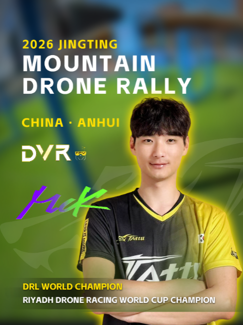 (TQ·DVR) MCK– Jingting Mountain Drone Rally 2026 1ère place aux qualifications