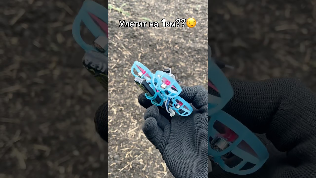 Betafpv Air65: 1KM Long Range??😏 #fpv #drone #tinywhoop #betafpv #air65 #fpvlongrange #fyp #shorts
