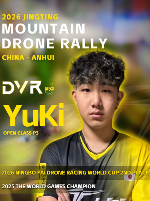 【YuKi·DVR】DVR du rallye de drones de la montagne Jingting 2026