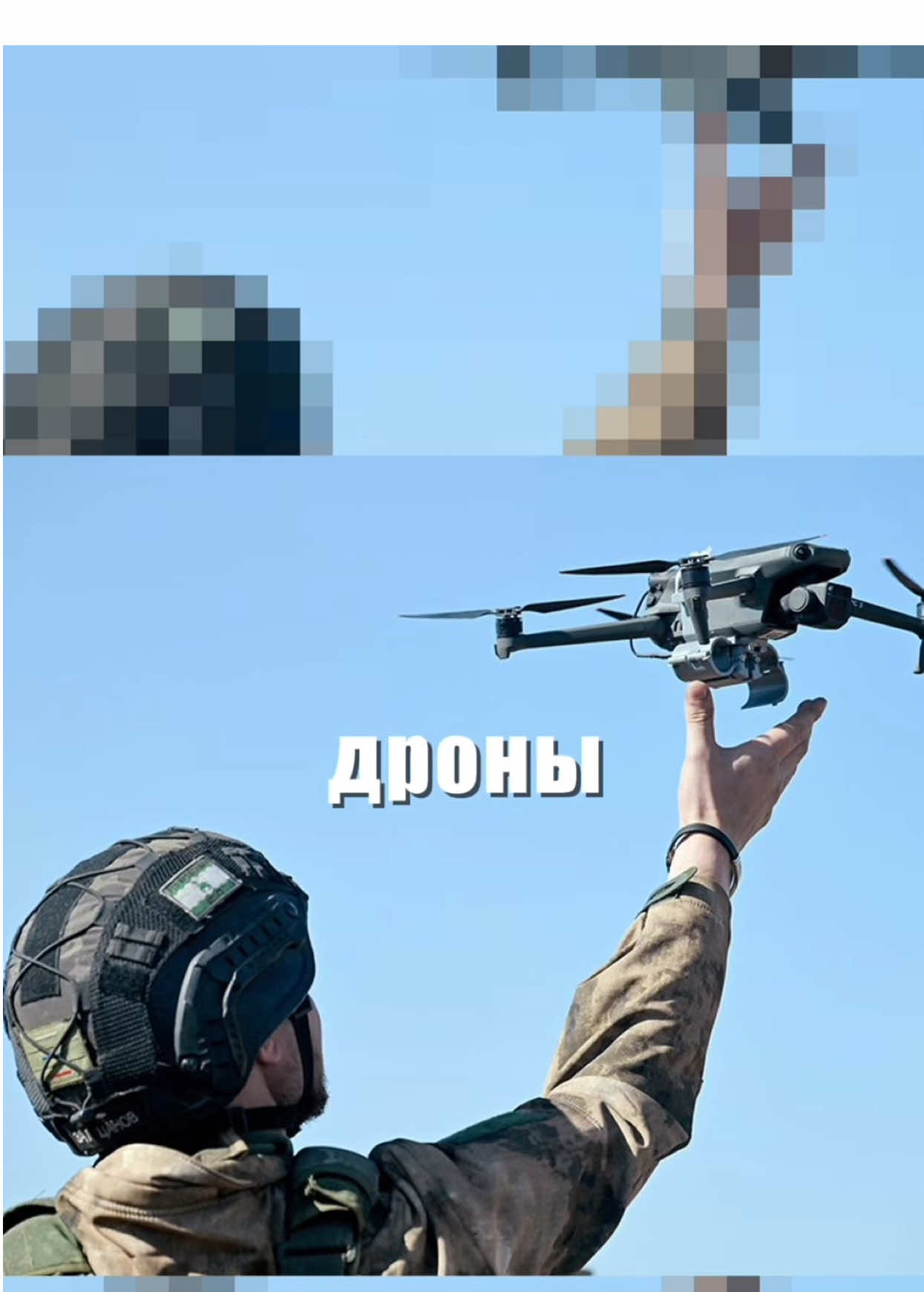 Pourquoi les coupures d'Internet sont inutiles contre les drones ? drone fpv drones fpvdrone
